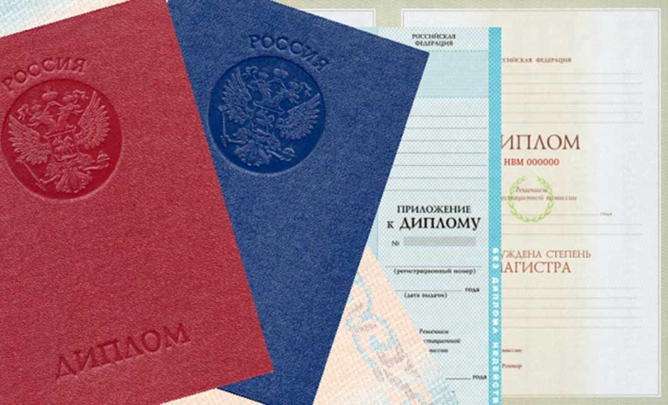 Купить диплом недорого Купить диплом недорого
